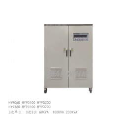 HY8系按鍵式3-200KVA