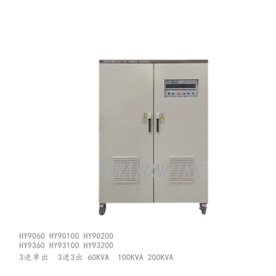 HY8系按鍵式3-200KVA