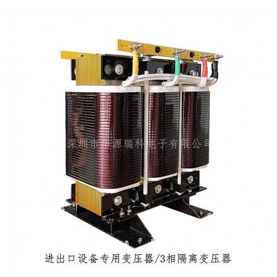 3相干式變壓器 3-500KVA